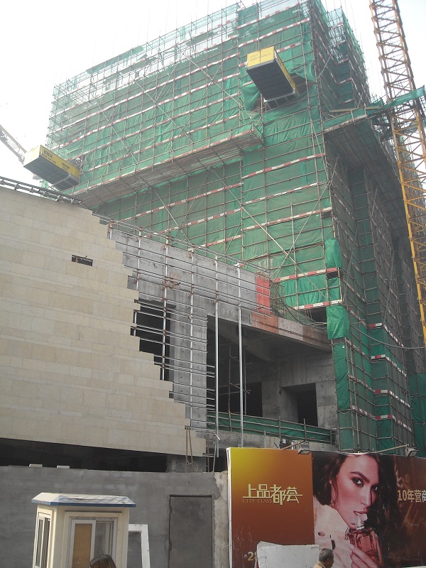 上品都會(huì)卸料平臺(tái)施工 上品都會(huì)卸料平臺(tái)施工