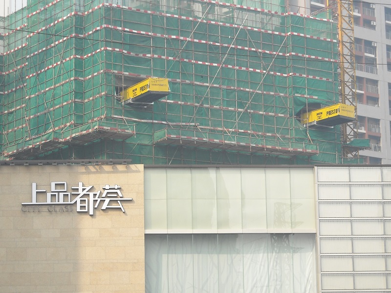 廣州上品都會(huì)施工圖 廣州上品都會(huì)施工圖