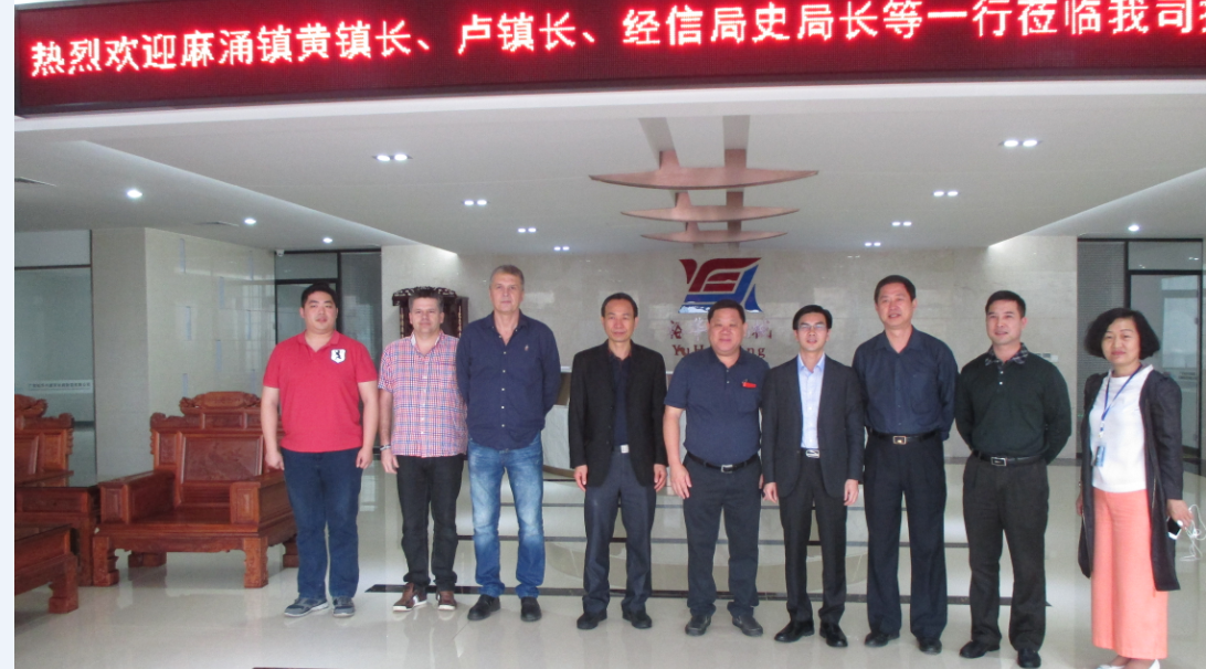 麻涌鎮(zhèn)鎮(zhèn)長和裕華興老板以及客戶留影
